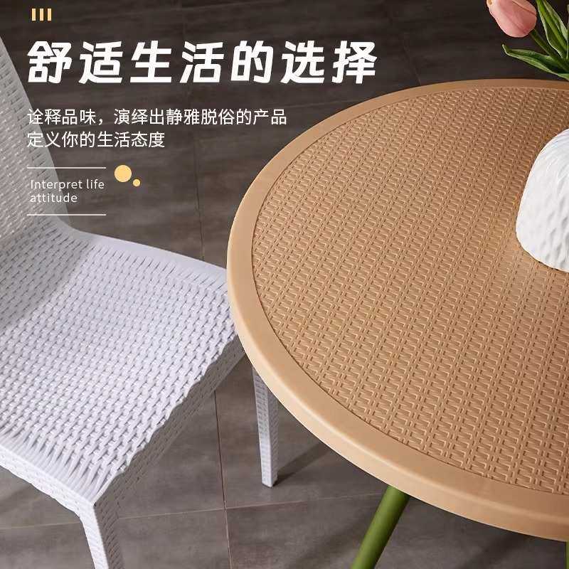 塑料椅子家用餐桌椅现代简约靠背户外休闲椅镂空藤编餐厅咖啡桌,淘宝优惠券,粉丝福利购,淘宝优惠卷