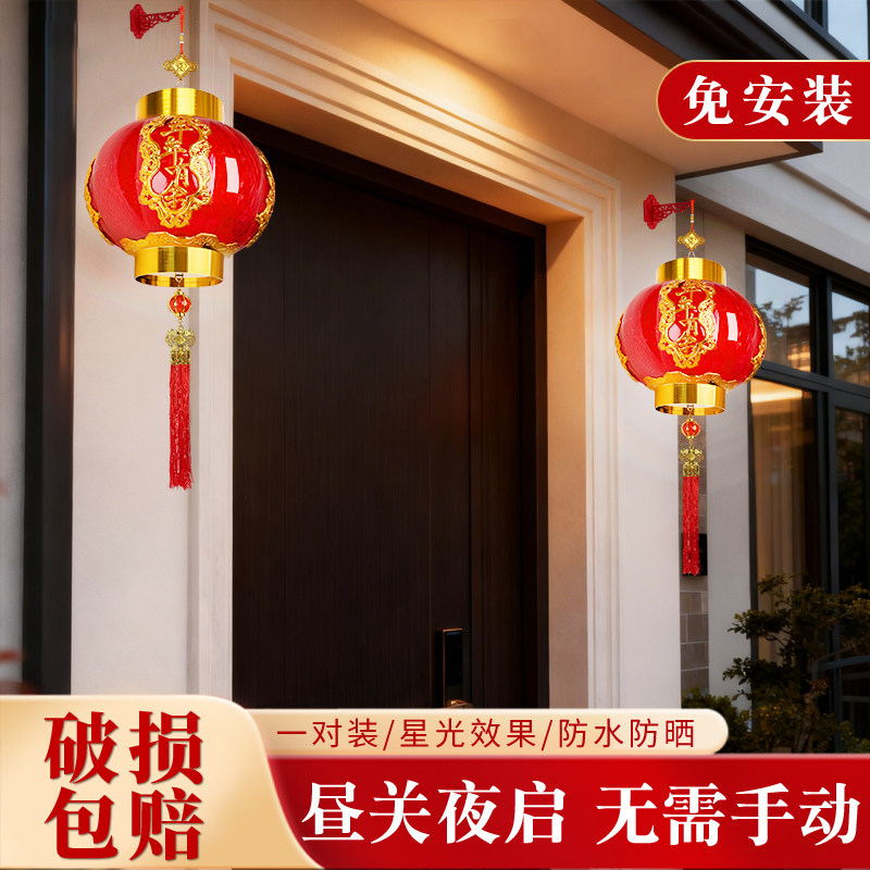 太阳能红灯笼2026新款免插电户外农村别墅大门口阳台庭院新年挂饰,淘宝优惠券,粉丝福利购,淘宝优惠卷