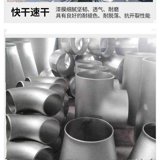 金桥银粉漆大桶银浆磁漆防锈金属银色栏杆翻新银漆钢结构镀锌管漆,淘宝优惠券,粉丝福利购,淘宝优惠卷