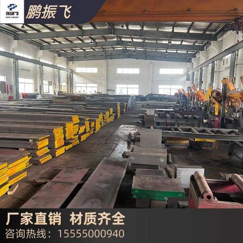 模具钢材料45#号钢精光板 DC53 H13 718 P20 Cr12MoV精光圆棒钢板 - 图0