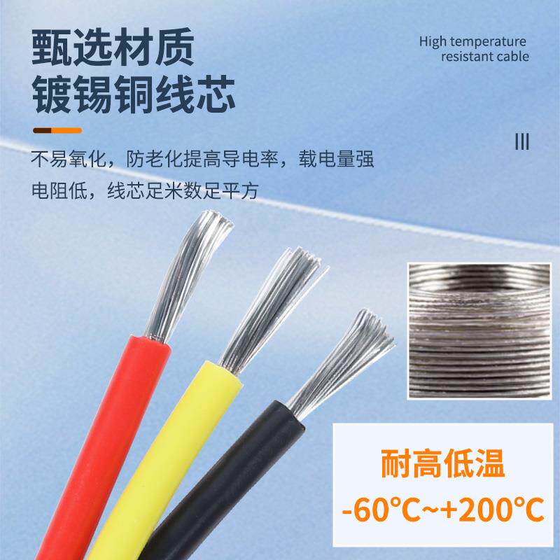 特软矽胶线 线2/3/4芯耐高温护套电源电缆线 线0.3/0.5/1/1.5/2.5 - 图1