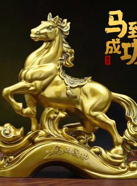 桌面马马ltao1025到成装饰品玄关件电视柜工艺品办公室生肖摆功酒