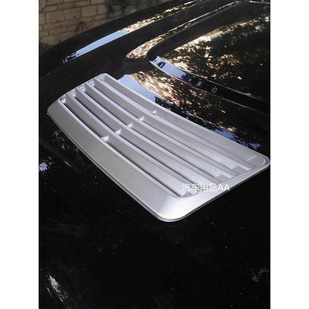 汽车发动机超大进风口改装进风口罩装饰,淘宝优惠券,粉丝福利购,淘宝优惠卷