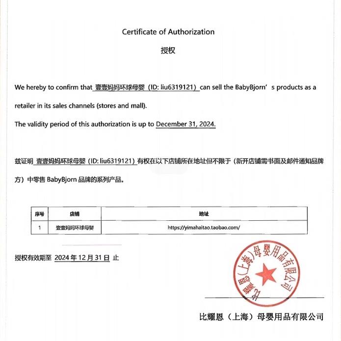 Swedish BabyBjorn bib baby eating three-dimensional saliva bib baby baby waterproof pink eating bib