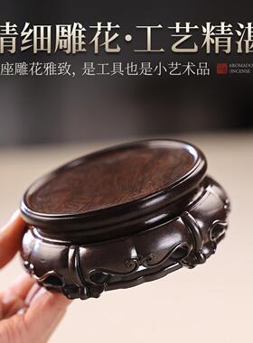 黑檀木香炉底座中式复古雕花香薰炉托盘实木底托茶具摆件展示托架
