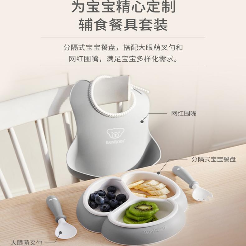 Swedish BabyBjorn bib baby eating three-dimensional saliva bib baby baby waterproof pink eating bib