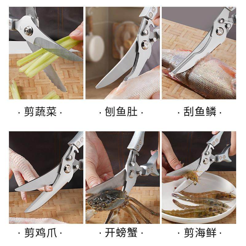 德国厨房剪刀食品级家用多功能杀鱼剪硬物骨头专用强力鸡骨剪商用,淘宝优惠券,粉丝福利购,淘宝优惠卷