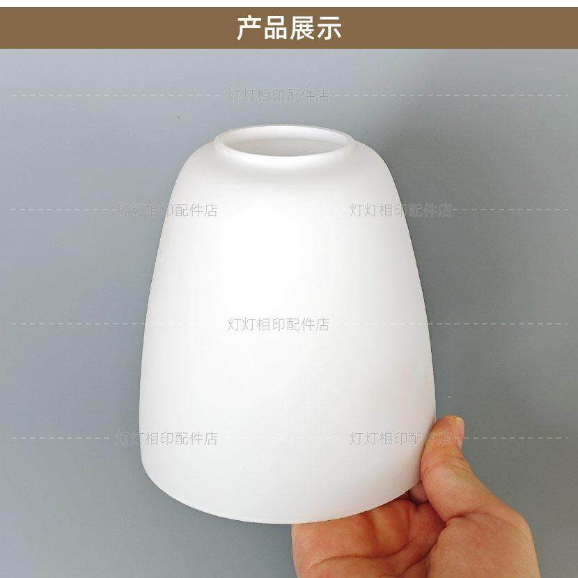 奶白玻璃灯罩美人吟同款LED多头客厅饭厅3头吊灯配件替换罩子现代,淘宝优惠券,粉丝福利购,淘宝优惠卷