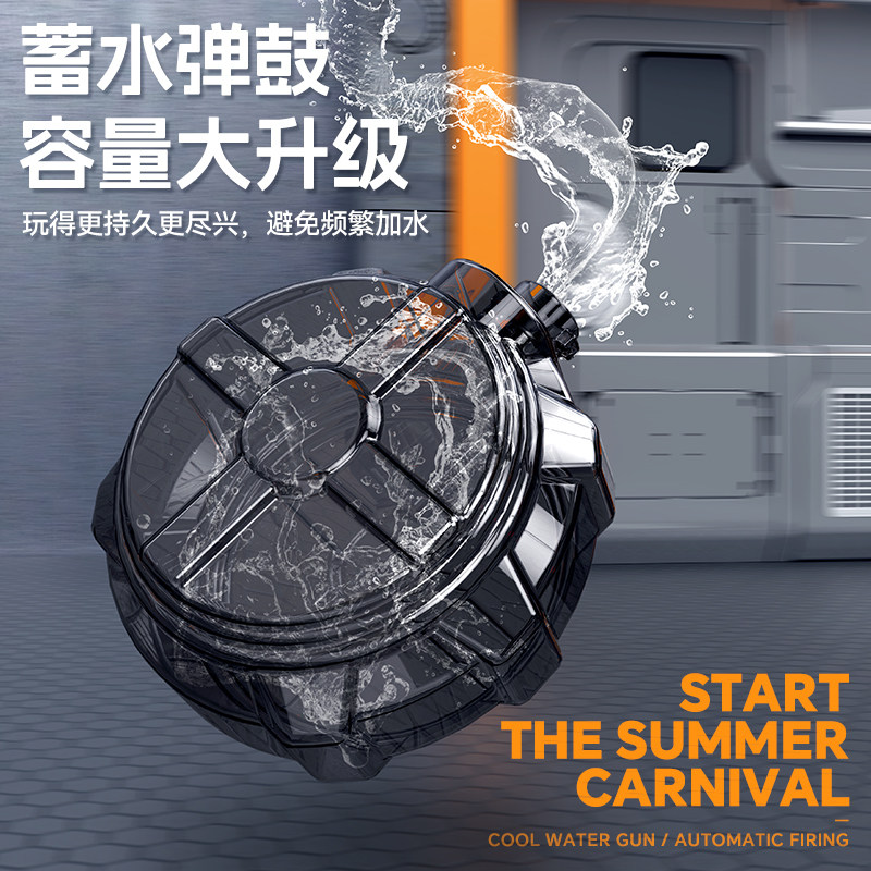 2025新款水枪连发火光冰鼠爆电动水枪儿童玩具喷水高压强力射程远