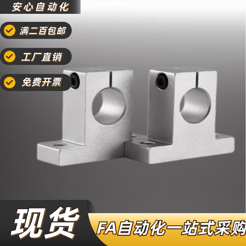 GCY01-D13 D15 D16-H15 H20 H25 H30 H40 H50 H60 H80 导向轴支座 - 图2