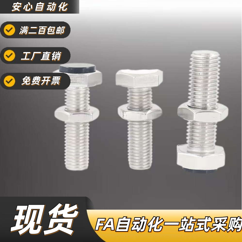 TDB76止动螺栓TDB71-M3M4M5M6M8M10M12-L15L20L25L30L35L40L45L60 - 图0