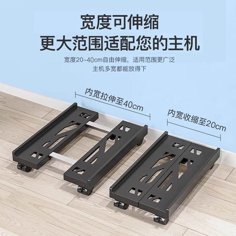 Desktop computer host bracket removable telescopic chassis base with pulley storage rack home office tray