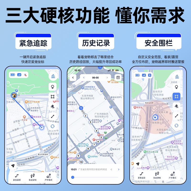 多尼斯狗狗防丢定位器宠物定位神器项圈猫咪GPS追踪器防水C5 - 图1