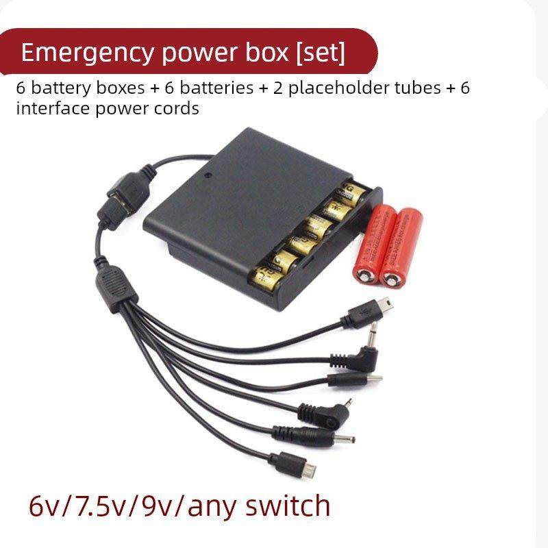 智能密码锁电子锁应急电源指纹锁保险柜外接电池盒外接电源通用口,淘宝优惠券,粉丝福利购,淘宝优惠卷