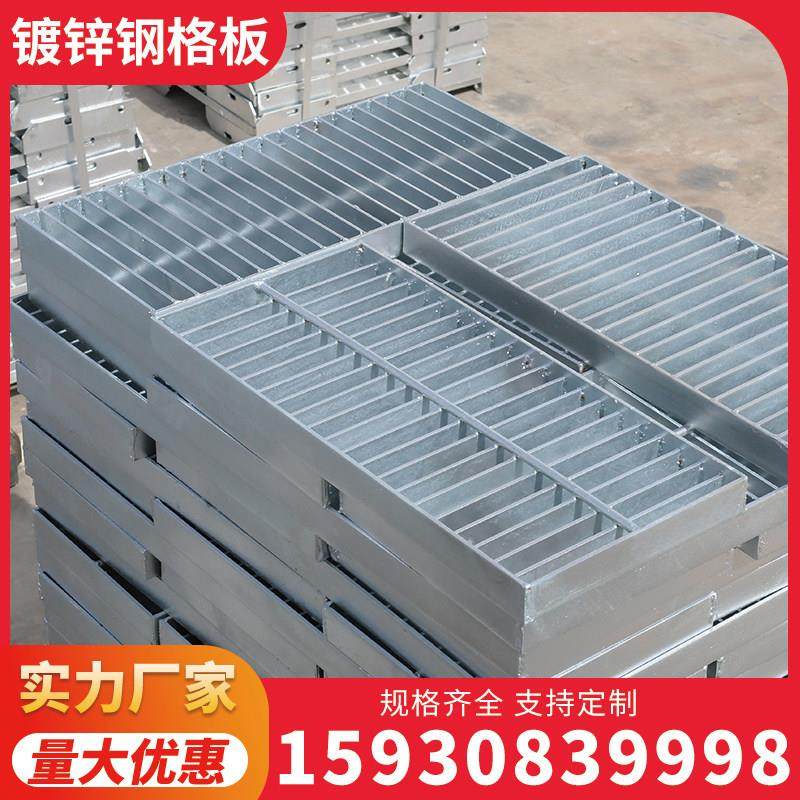 玻璃热镀锌钢格栅钢格板平台踏步板洗车房下水道排水沟盖板网格板,淘宝优惠券,粉丝福利购,淘宝优惠卷