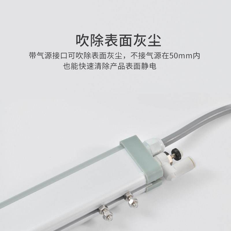 凯伦多工业离子风棒去静电消除器除尘器薄膜贴合产线消除静电装置,淘宝优惠券,粉丝福利购,淘宝优惠卷