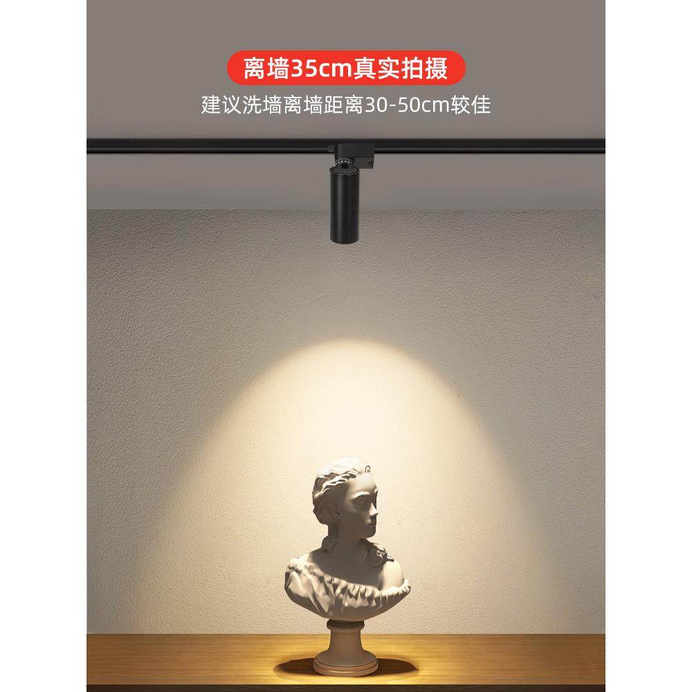 轨道灯Led表面安装轨道聚光灯客厅沙发背景墙家用可调角度山滑灯,淘宝优惠券,粉丝福利购,淘宝优惠卷
