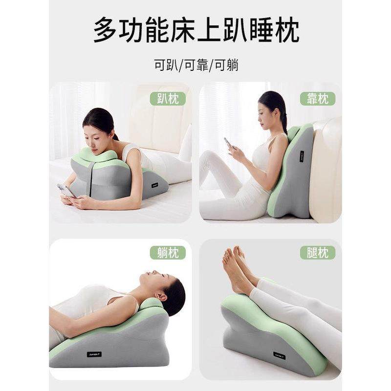 Monrita德国床头靠垫趴睡枕护腰护颈枕俯卧位按摩支撑追剧神器,淘宝优惠券,粉丝福利购,淘宝优惠卷