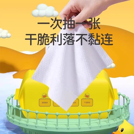 Little Yellow Duck Wet Wipes Baby Paper Household Large Pack Infants and Children Newborn Hands and Mouth Wipes and Face Washes Super Soft Wipes Y