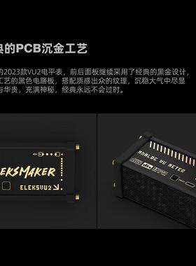 EM电平表VU拾音节奏氛围灯RGB桌搭赛博朋克时钟电竞桌面摆件电子