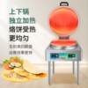 Commercial electric cake pan, sauce-flavored cake pancake machine, double-sided large electric cake stall, pancake oven, pancake pan, thousand-layer cake pancake machine