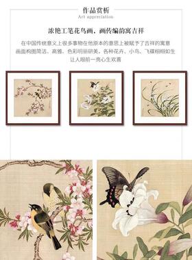 余志花鸟中国画新中国风客厅装饰画餐厅挂画沙发背景墙牡丹荷花壁