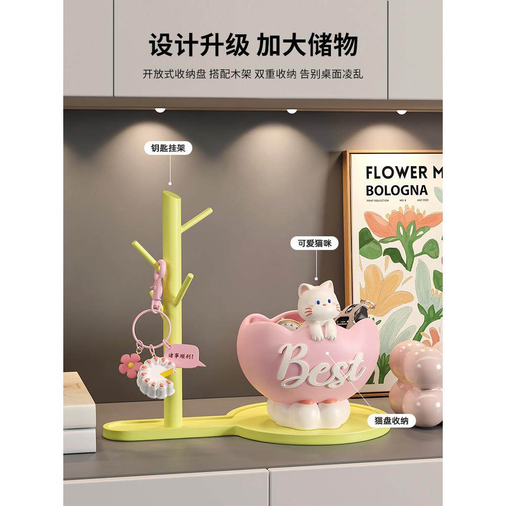 招财猫钥匙收纳玄关摆件入户门口鞋柜客厅家居装饰品乔迁新居礼品,淘宝优惠券,粉丝福利购,淘宝优惠卷