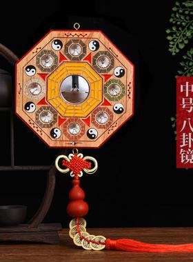 桃木雕刻八卦镜凸镜彩绘九宫八卦镜家用门口挂件凹凸平面摆件