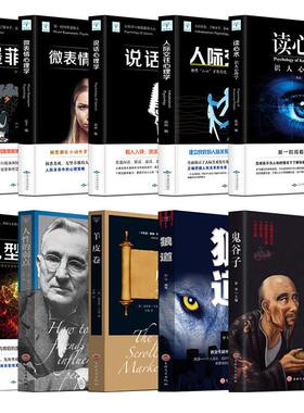 真书摆件现代简约风格书房书柜装饰品领导办公室书架书道具摆设