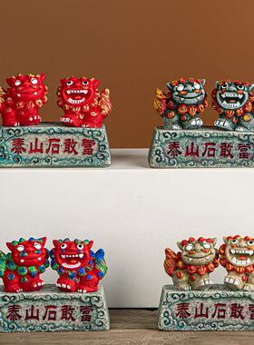 泰山石甘唐狮快乐狮风狮对狮居家装饰装饰旅游礼品