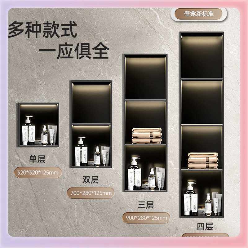 W9YX不锈钢壁龛卫生间浴室金属电视定 制铝合金壁龛嵌入式柜,淘宝优惠券,粉丝福利购,淘宝优惠卷