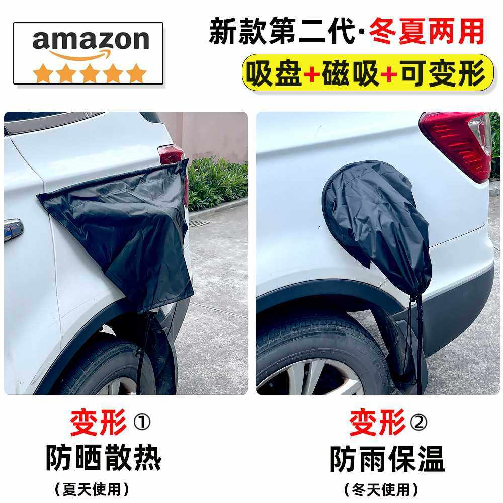 新能源防雨罩电动车充电器防雨罩汽车充电枪防雨罩插排防雨罩防水,淘宝优惠券,粉丝福利购,淘宝优惠卷