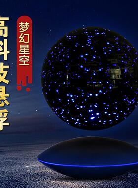 【天屿】6寸星座磁浮地球仪摆件发光自转8寸创意生日礼物男孩小