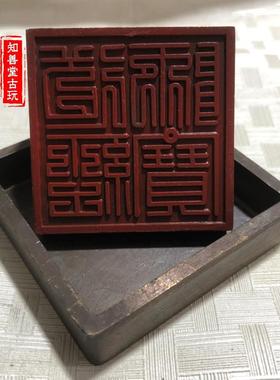 纯铜印章古董铜器佛法僧三宝印九叠篆佛法僧宝民国道观道经师宝印