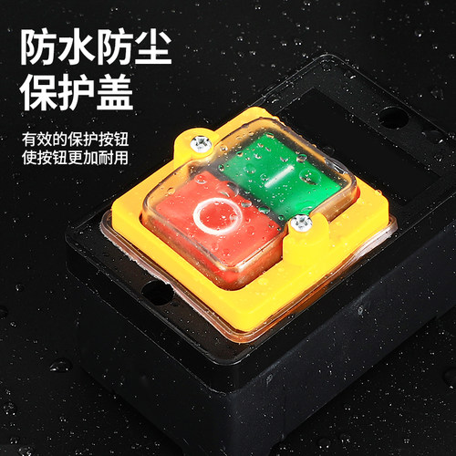 防水型控制开关机床按钮台钻开关KAO-5M/5H/10KH切割机防水开关 - 图2