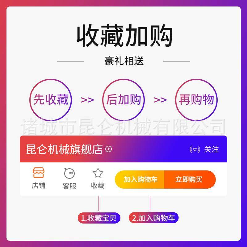 海鲜冷冻制品真空贴体机 鲍鱼真空包装机 水果贴体包装设备包装盒,淘宝优惠券,粉丝福利购,淘宝优惠卷