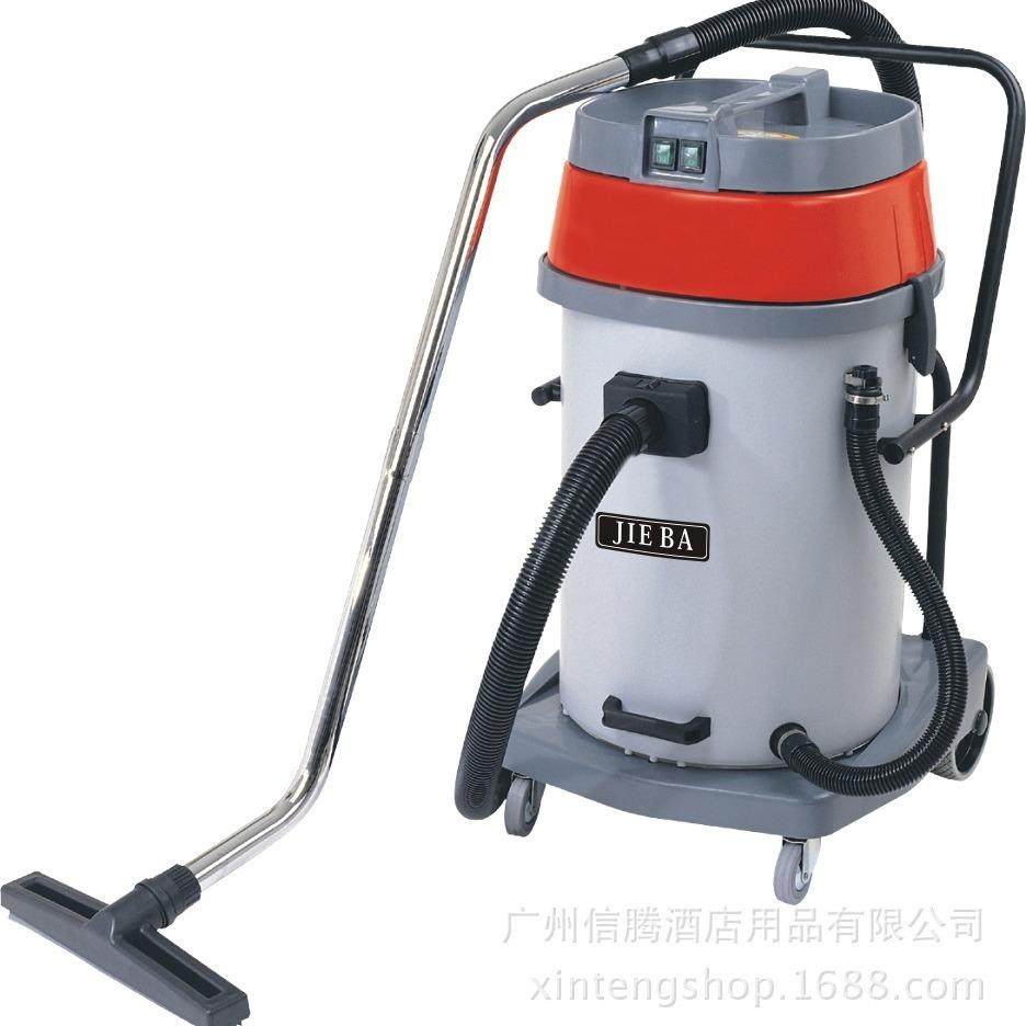 白云洁霸BF510A吸尘器车用手持式70L吸尘吸水机坚固耐用 防酸防碱,淘宝优惠券,粉丝福利购,淘宝优惠卷