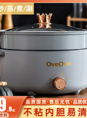德国家用电饭煲全自动一体电火锅电煮锅多功能电炒锅蒸煮炒不粘锅