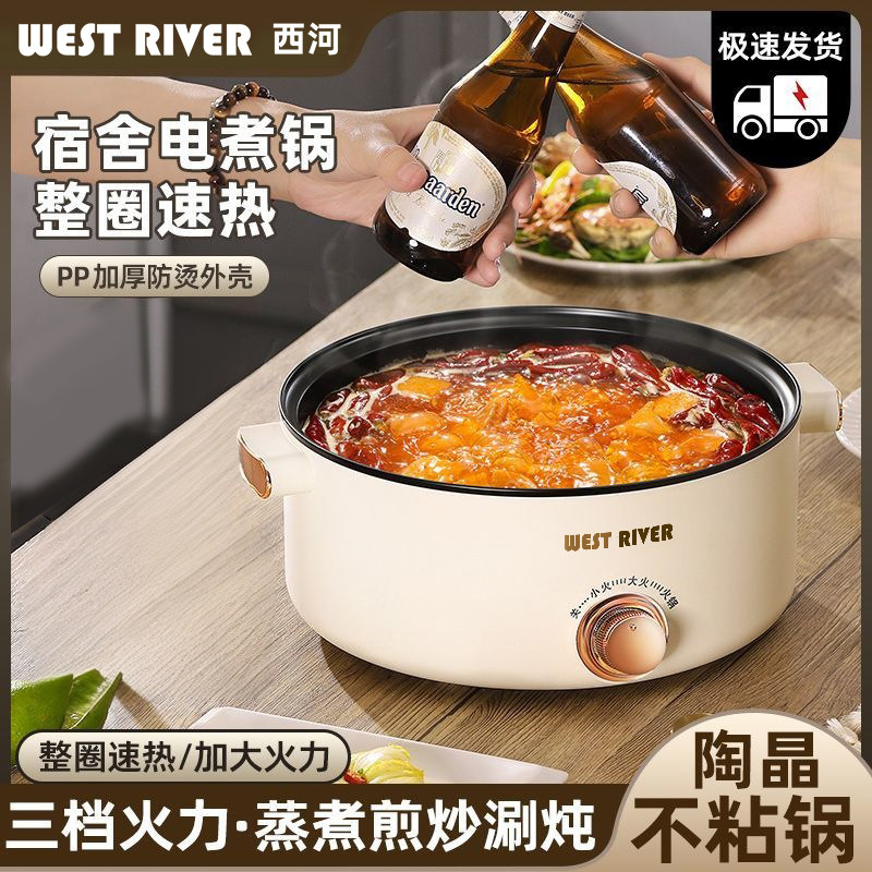 德国全自动一体电热火锅炒菜电炒锅多功能料理锅蒸煮煎炒炸电煮锅,淘宝优惠券,粉丝福利购,淘宝优惠卷