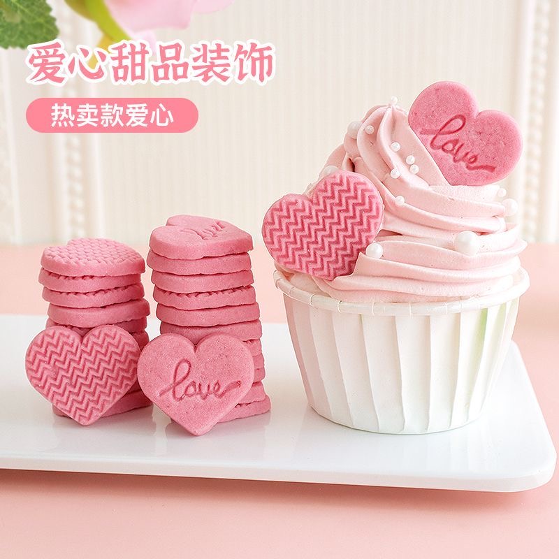 Love cookie cake decoration pink heart-shaped love ornaments Valentine's Day engagement wedding dessert baking plug-in