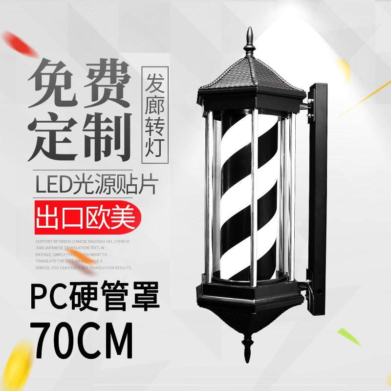 美发转灯理发店LED圆形广告转灯壁挂复古发廊灯箱户外挂墙防水1,淘宝优惠券,粉丝福利购,淘宝优惠卷