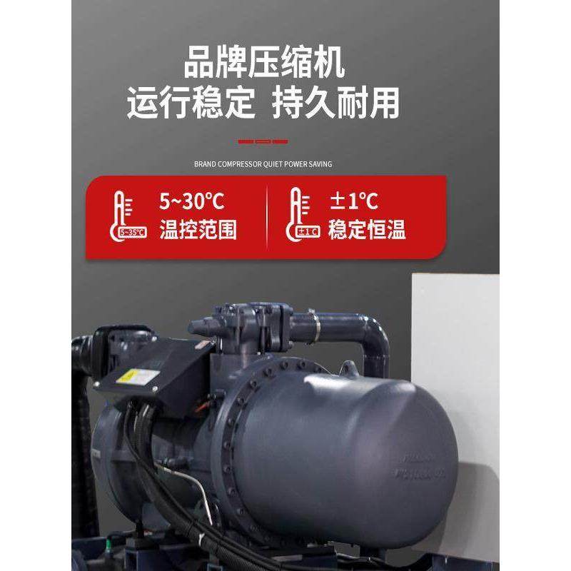 大型螺杆式冷水机零下制冷工业冷水机低温冷冻机循环冰水机可定制,淘宝优惠券,粉丝福利购,淘宝优惠卷