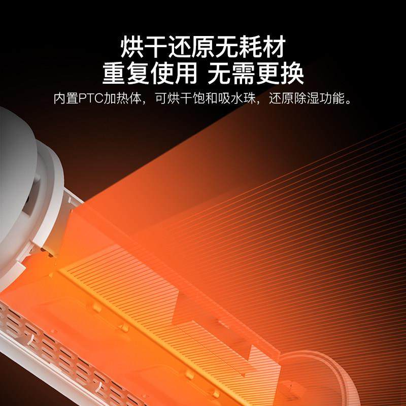 德尔玛除湿盒抽湿机吸湿袋衣柜干燥剂室内去防霉吸潮器迷你型家用,淘宝优惠券,粉丝福利购,淘宝优惠卷