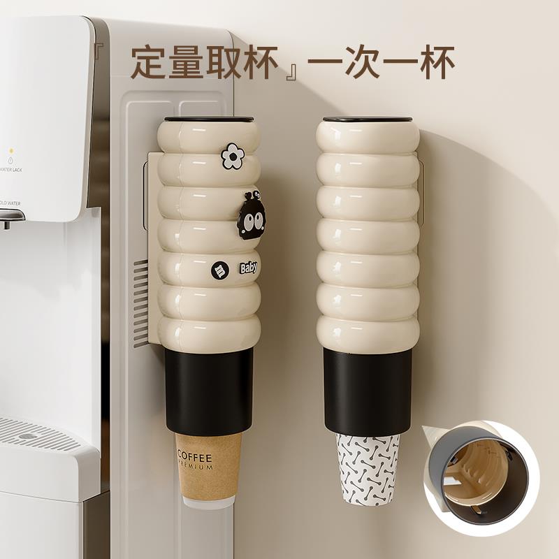一次性杯子取杯器饮水机水杯架子家用壁挂磁吸式收纳纸杯架取杯架 - 图2