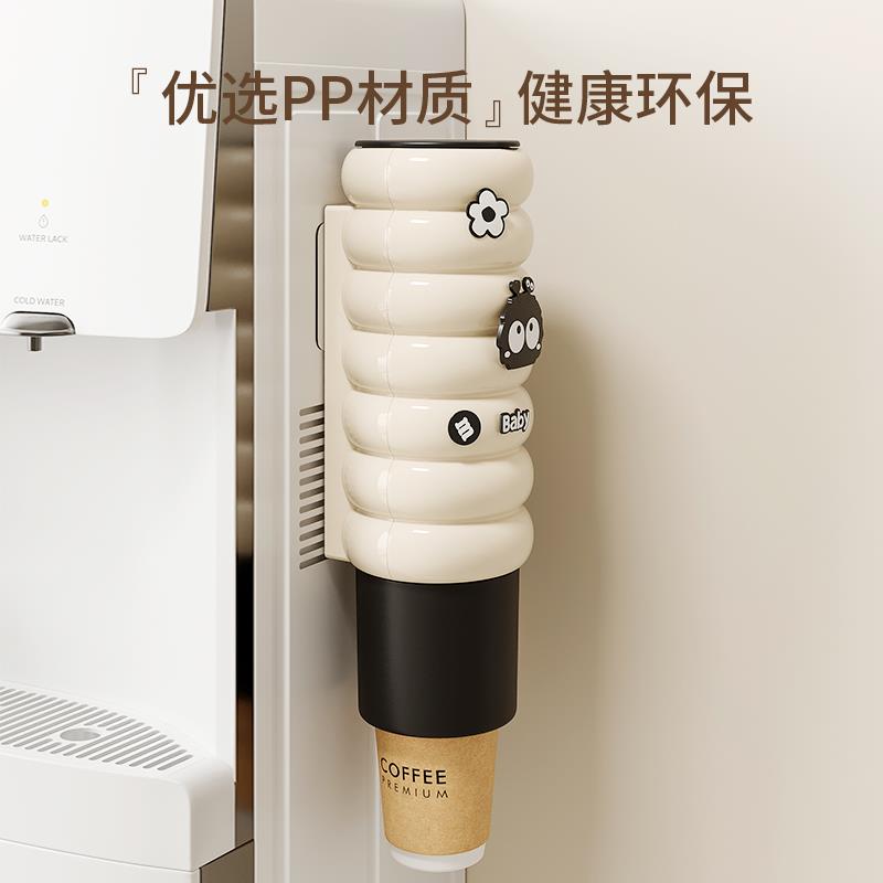一次性杯子取杯器饮水机水杯架子家用壁挂磁吸式收纳纸杯架取杯架 - 图0