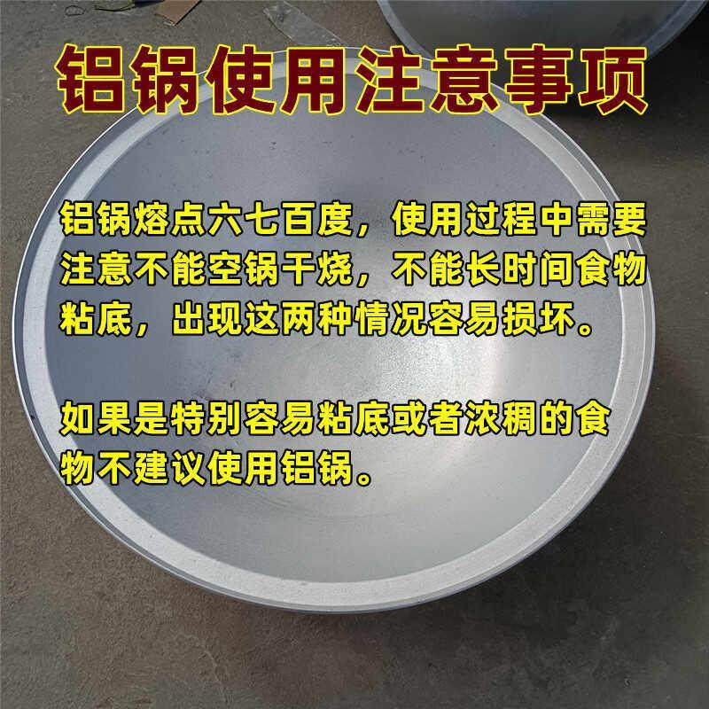 手工铝锅特厚老式加厚商用汤锅老款胡辣汤锅纯铝锅大容量特大大号,淘宝优惠券,粉丝福利购,淘宝优惠卷