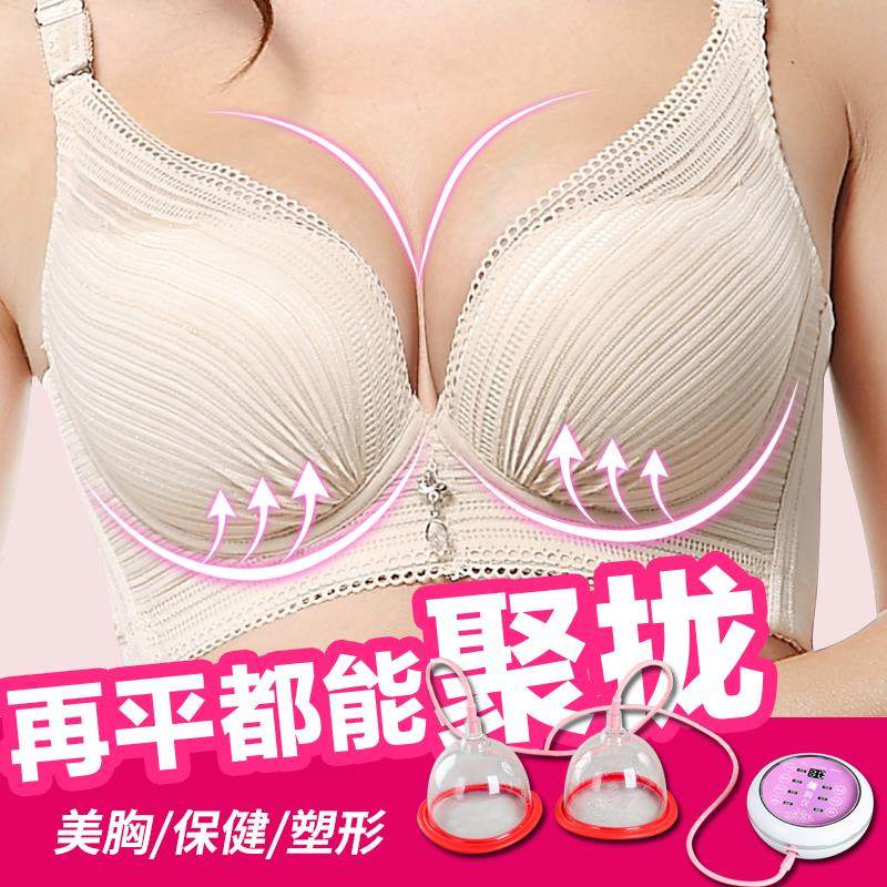 胸部按摩仪器增大紧致乳房懒人波吸杯家用丰乳产品揉捏负压美胸,淘宝优惠券,粉丝福利购,淘宝优惠卷