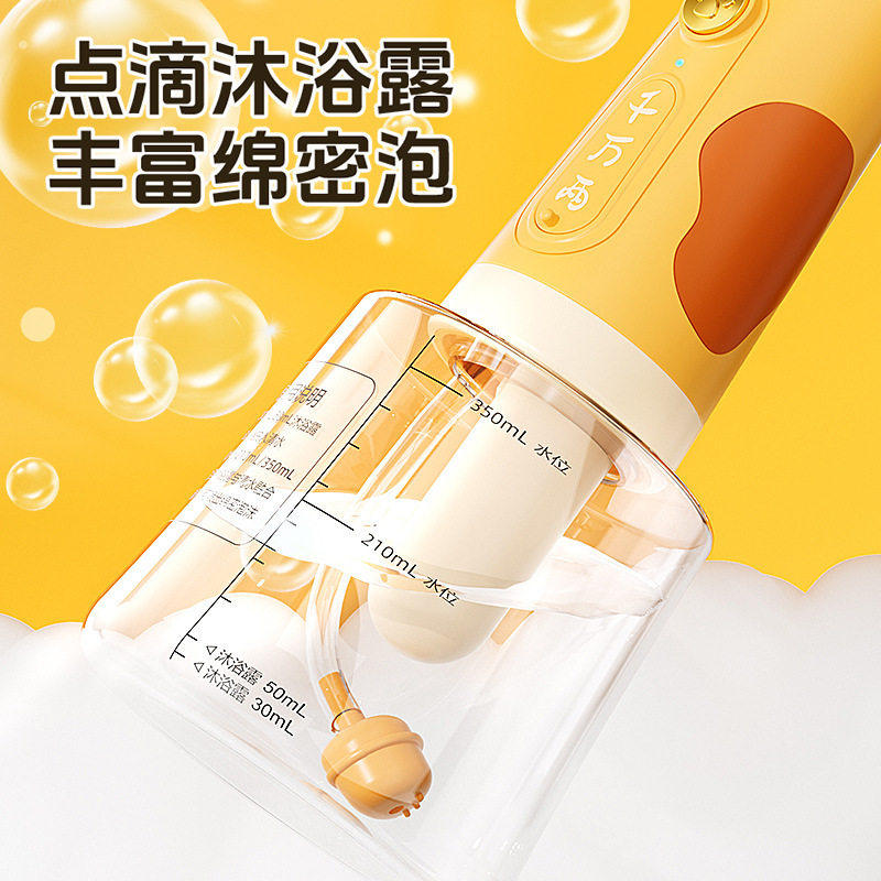 宠物打泡机电动起泡器狗狗猫咪洗澡神器沐浴露稀释瓶香波起泡机,淘宝优惠券,粉丝福利购,淘宝优惠卷