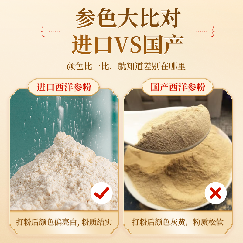 雷允上西洋参粉45g长白山道地药材研磨微粉细粉正品泡水养生