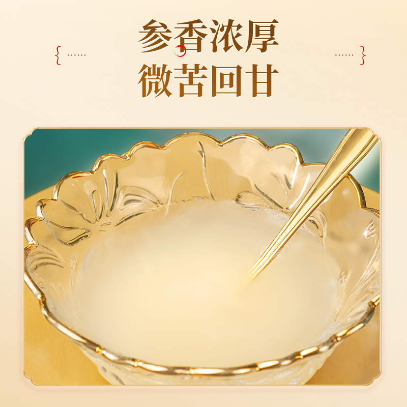 雷允上西洋参粉45g长白山道地药材研磨微粉细粉正品泡水养生